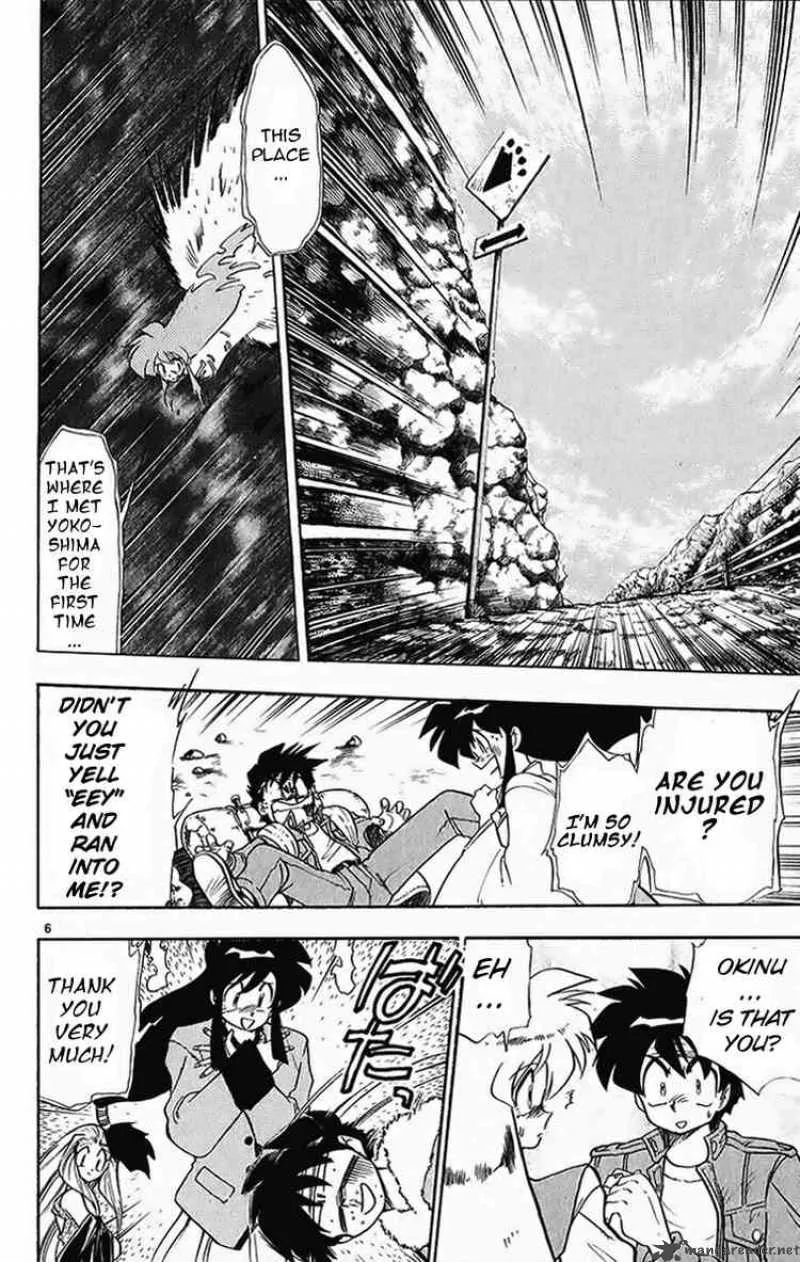 Ghost Sweeper Mikami Chapter 201 page 6