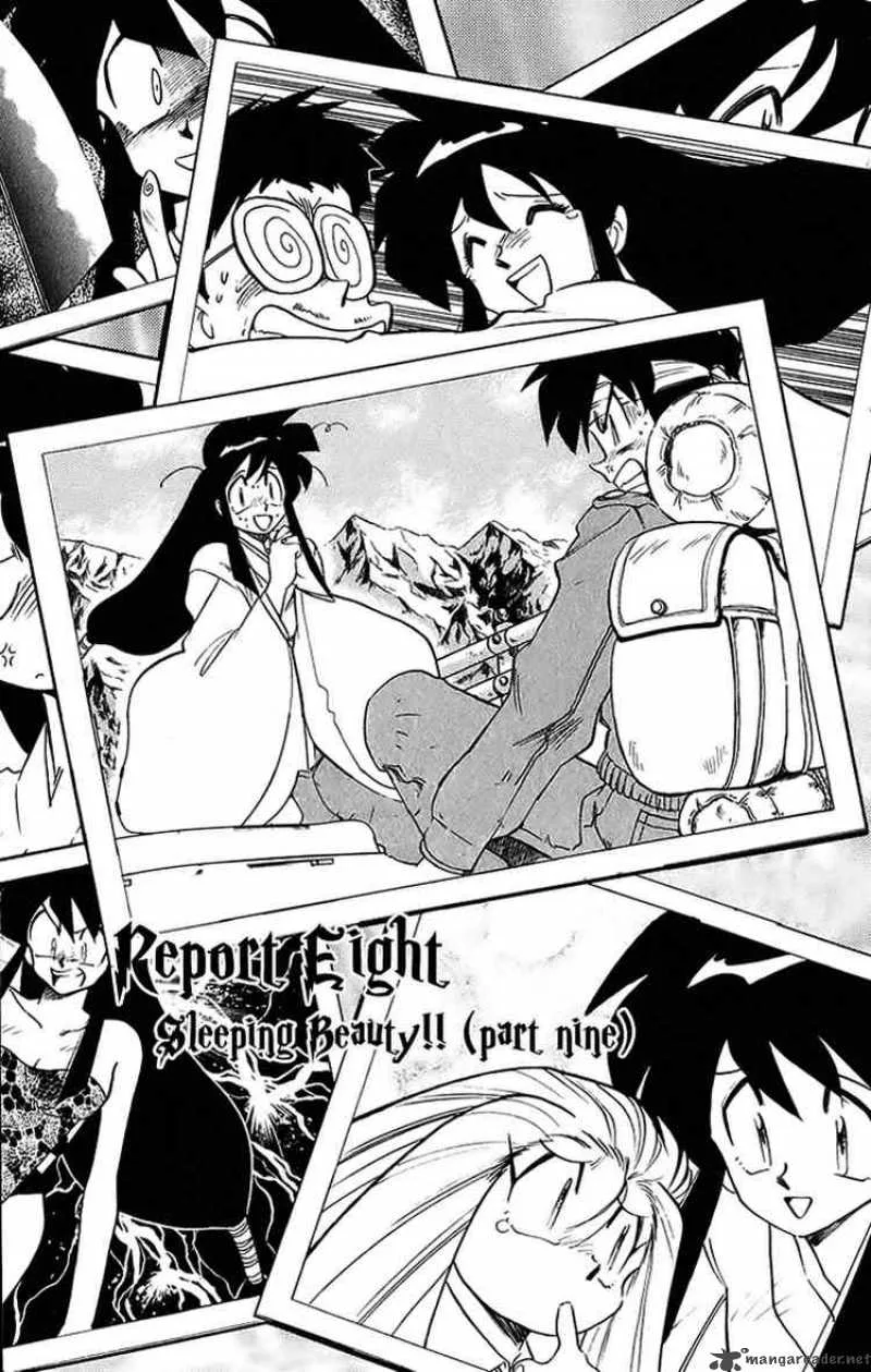 Ghost Sweeper Mikami Chapter 201 page 1