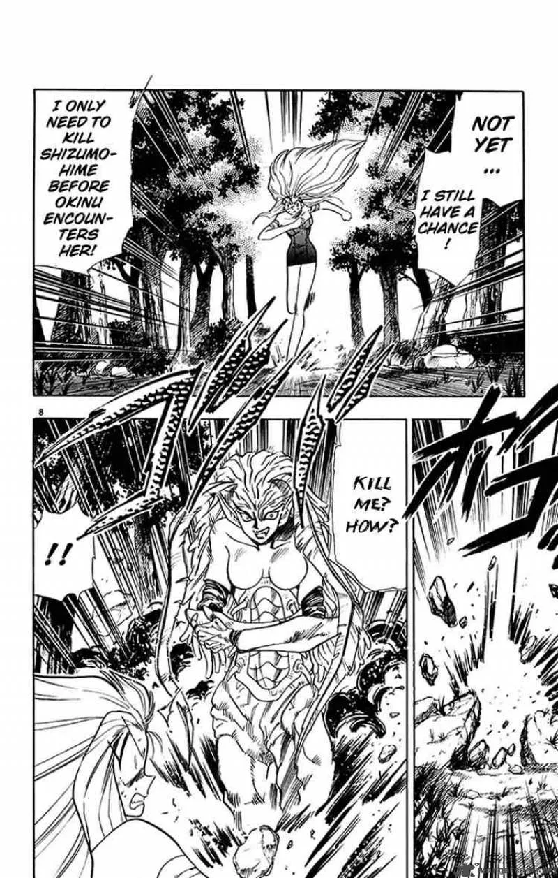 Ghost Sweeper Mikami Chapter 201 page 8