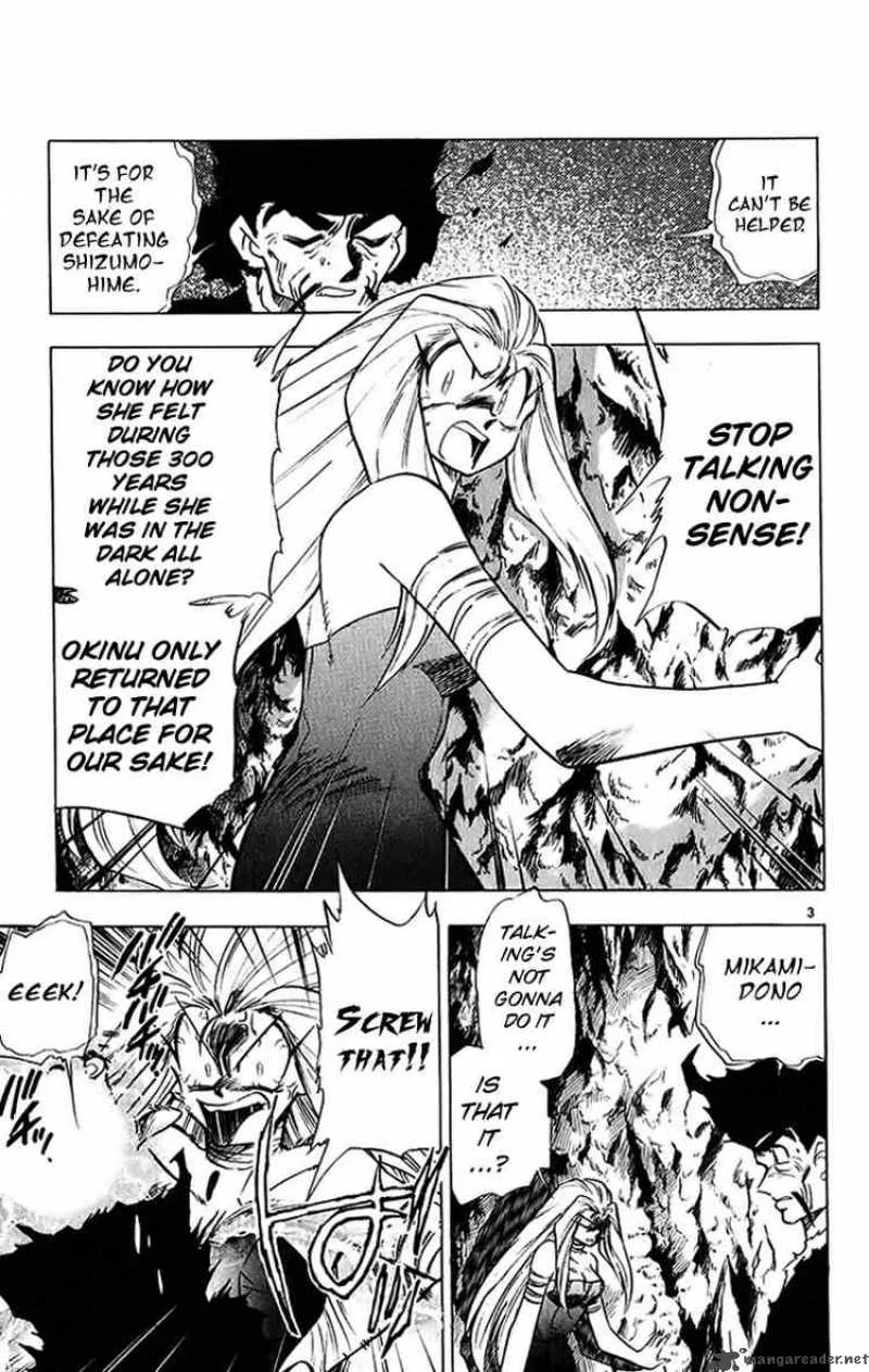Ghost Sweeper Mikami Chapter 201 page 3