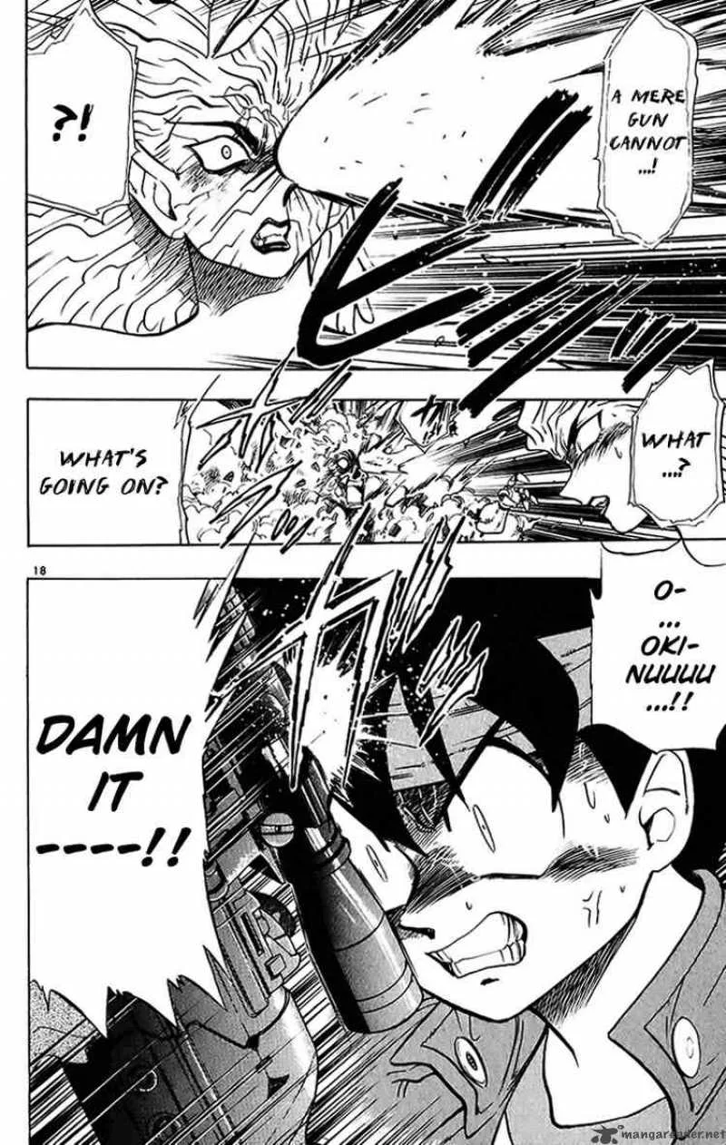Ghost Sweeper Mikami Chapter 201 page 18