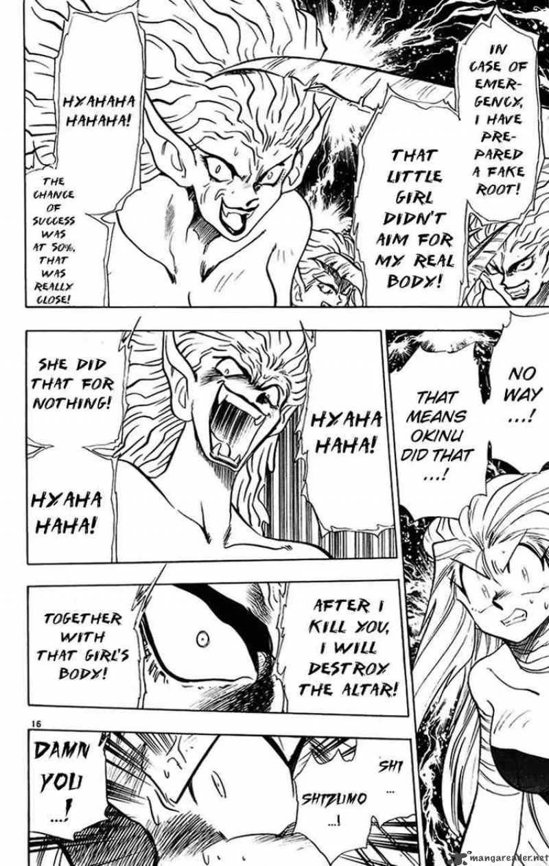 Ghost Sweeper Mikami Chapter 201 page 16