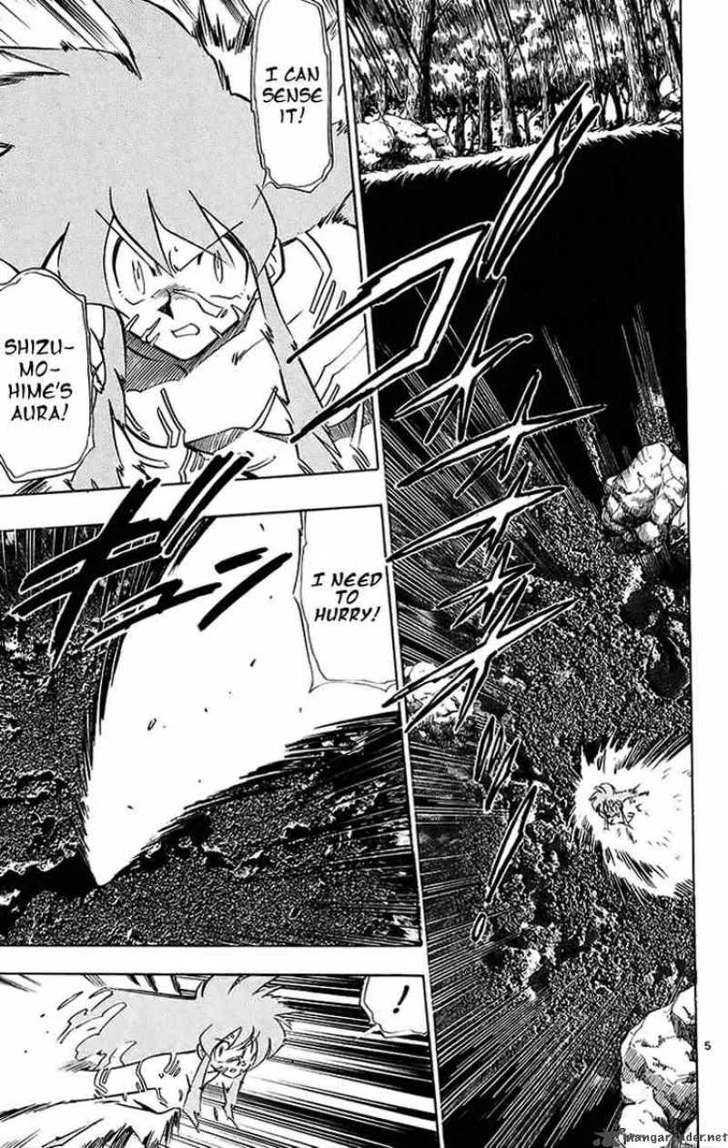 Ghost Sweeper Mikami Chapter 201 page 5