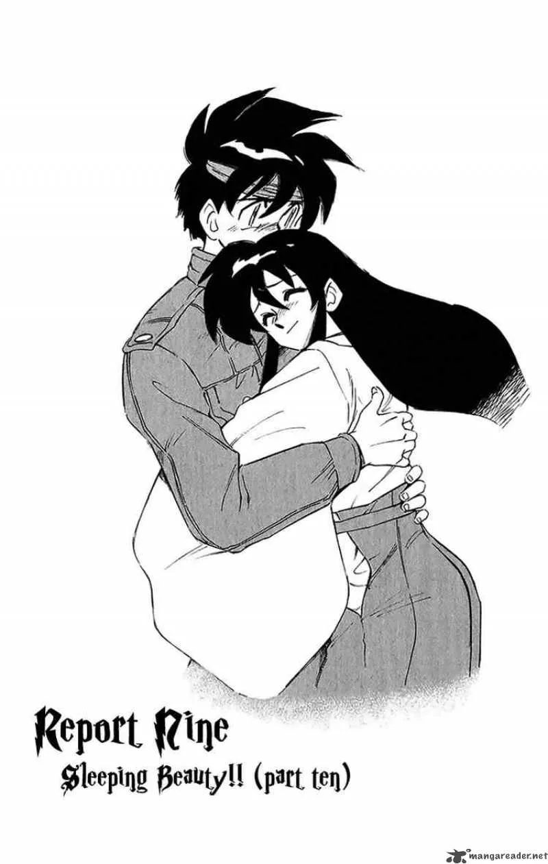 Ghost Sweeper Mikami Chapter 202 page 1