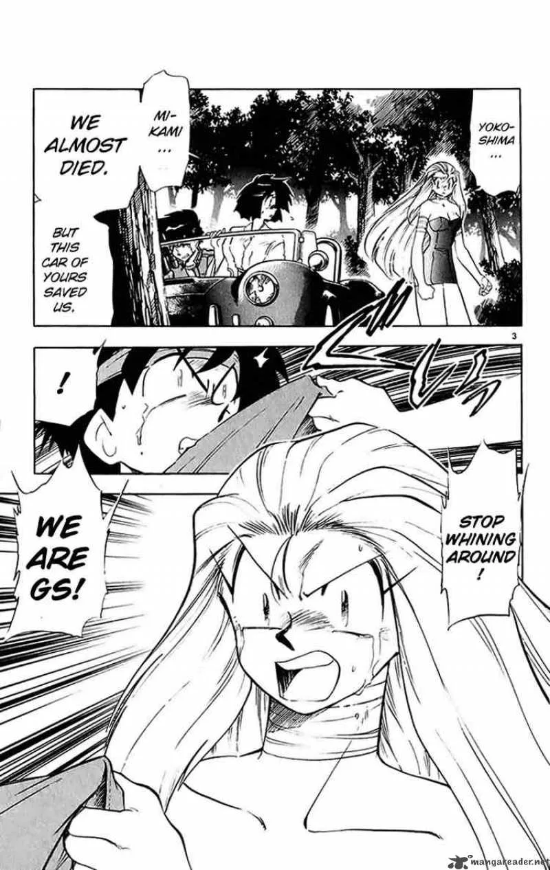 Ghost Sweeper Mikami Chapter 202 page 3