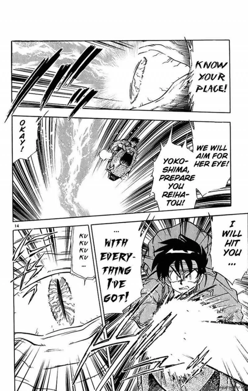 Ghost Sweeper Mikami Chapter 202 page 14