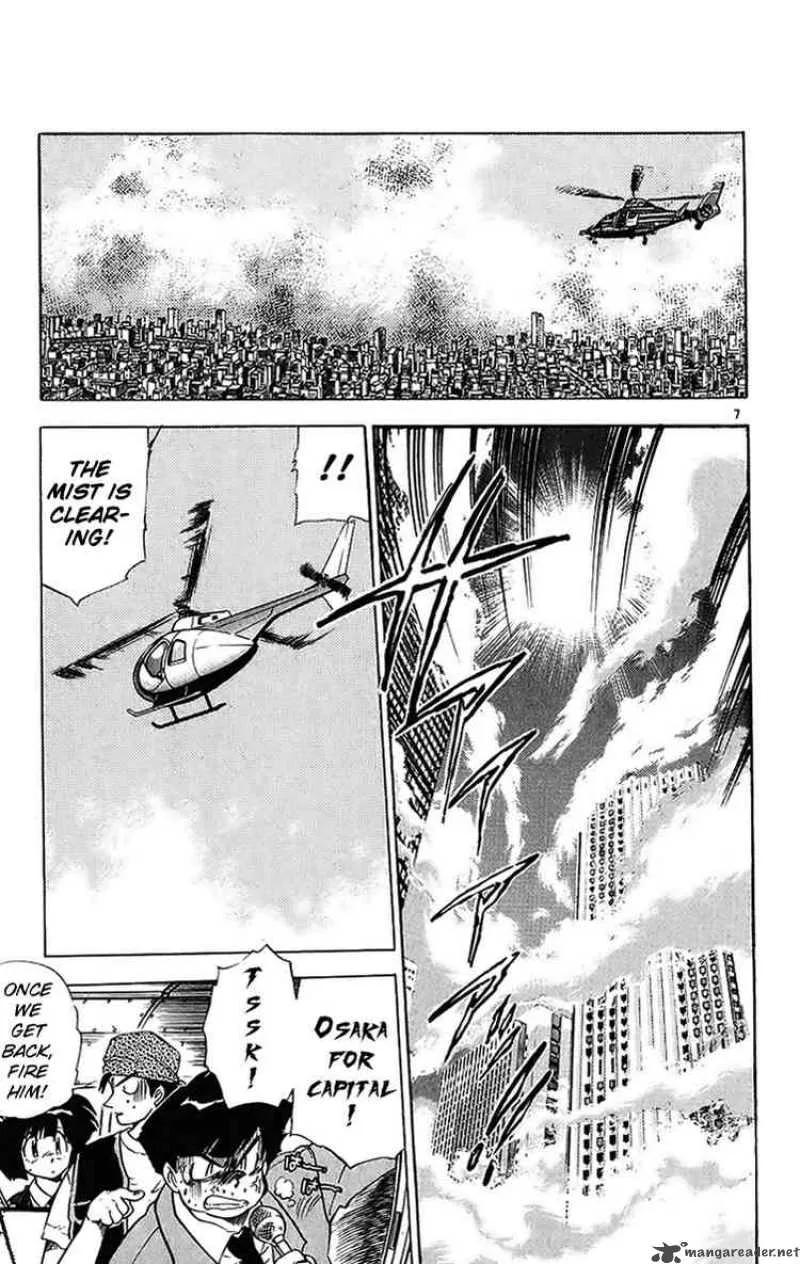Ghost Sweeper Mikami Chapter 202 page 7