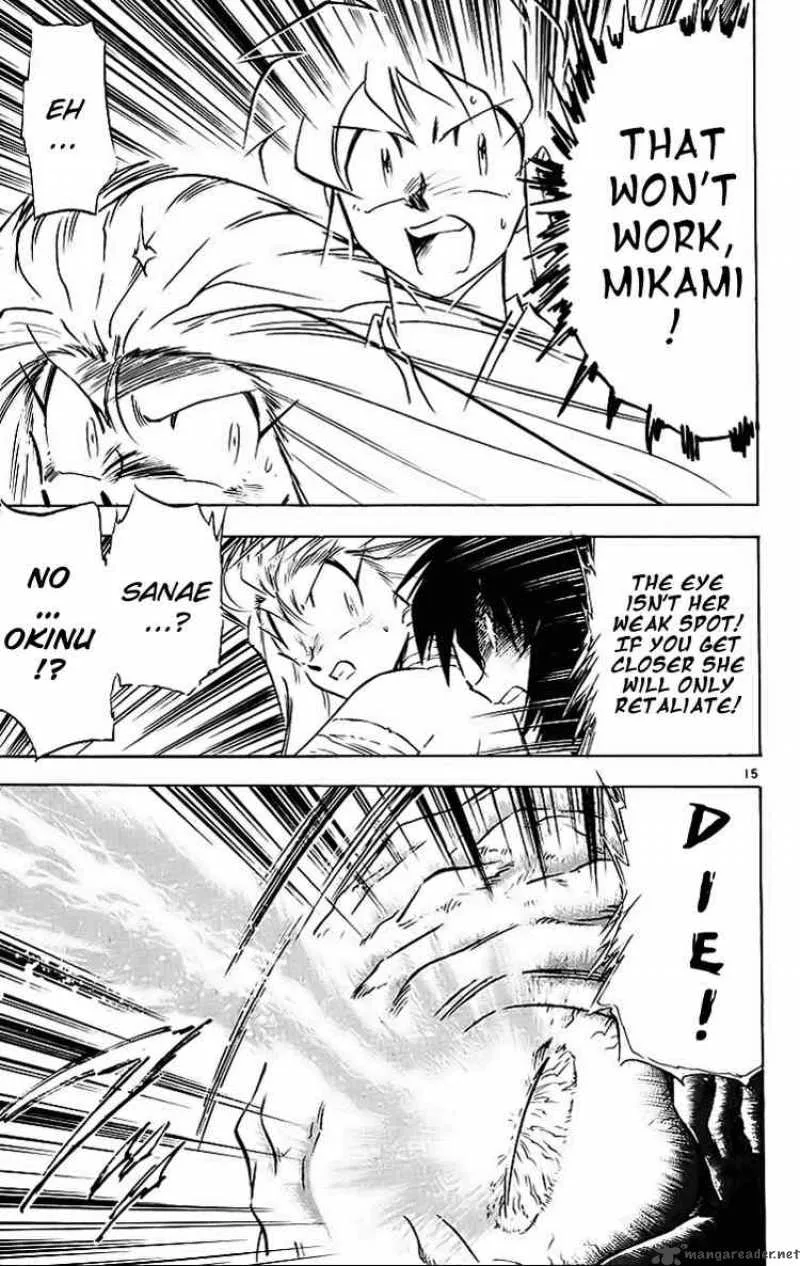 Ghost Sweeper Mikami Chapter 202 page 15