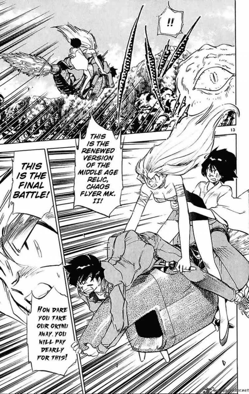 Ghost Sweeper Mikami Chapter 202 page 13