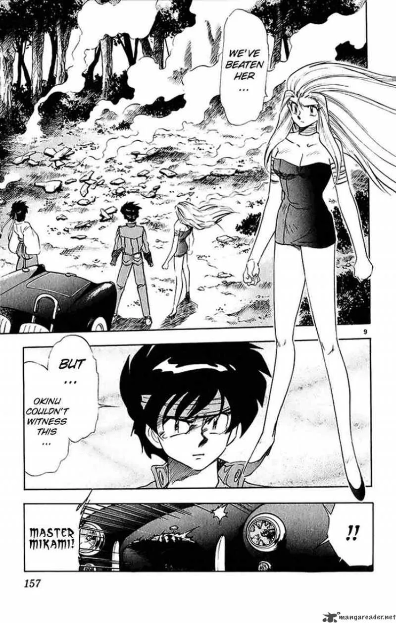 Ghost Sweeper Mikami Chapter 202 page 9