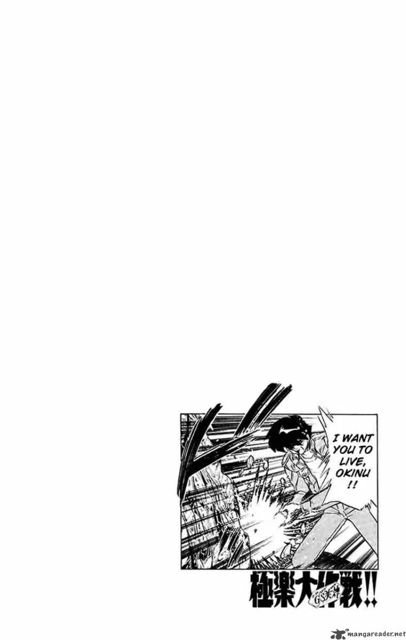 Ghost Sweeper Mikami Chapter 202 page 18