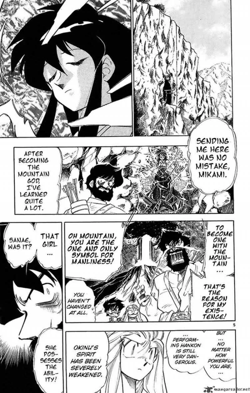 Ghost Sweeper Mikami Chapter 203 page 6