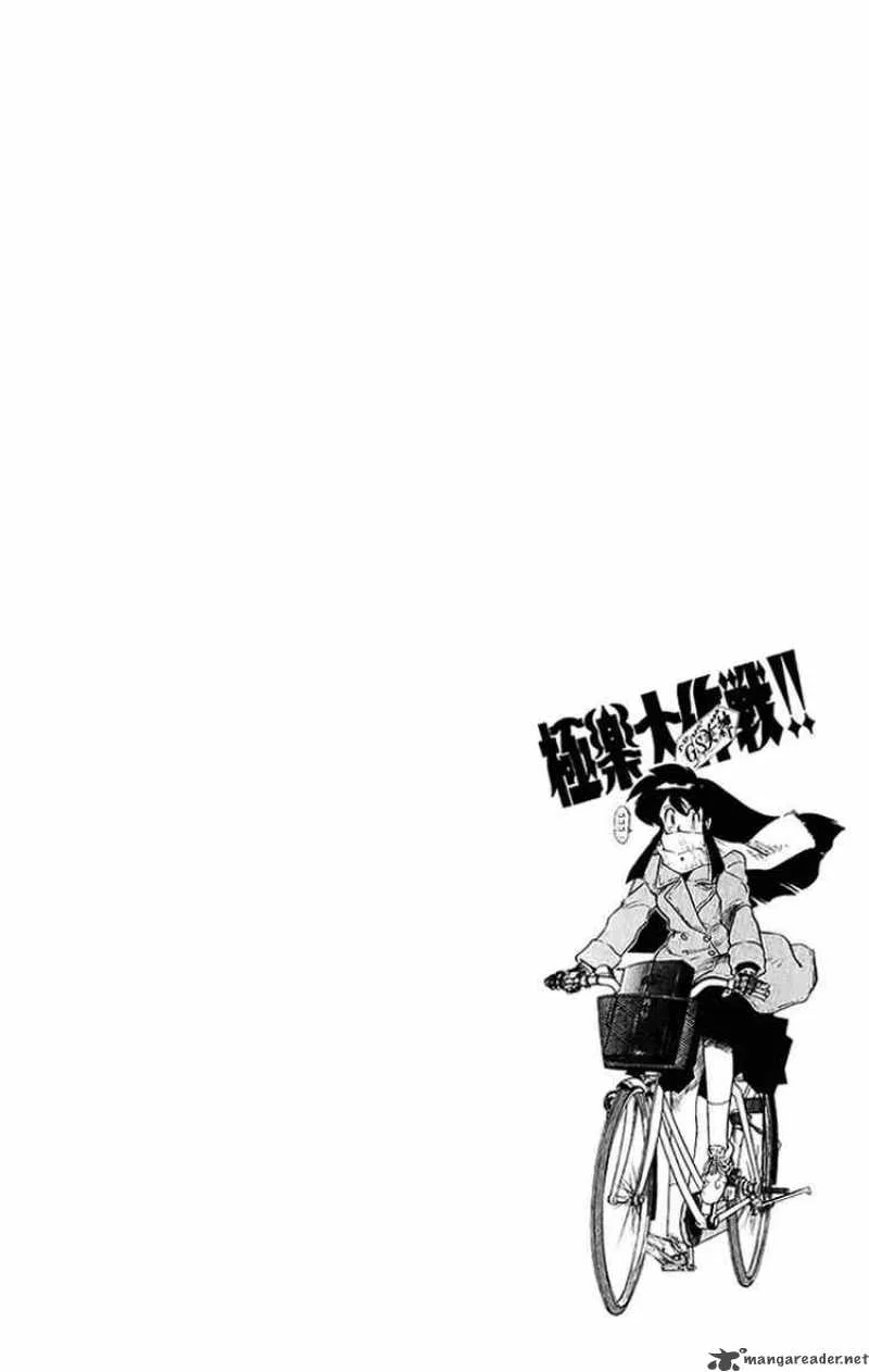 Ghost Sweeper Mikami Chapter 203 page 18