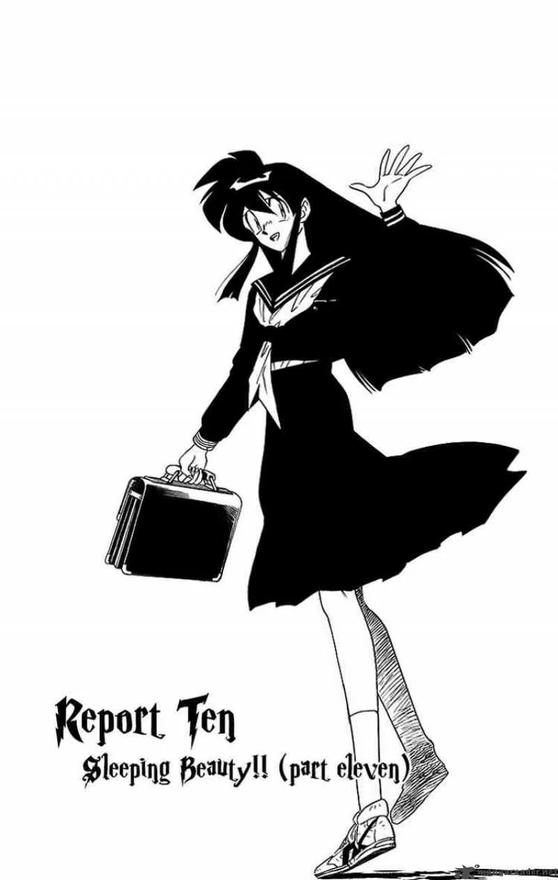 Ghost Sweeper Mikami Chapter 203 page 2