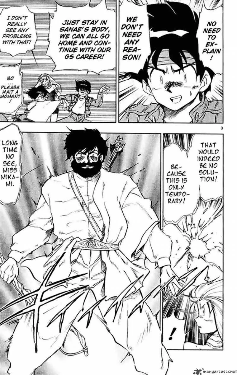 Ghost Sweeper Mikami Chapter 203 page 4