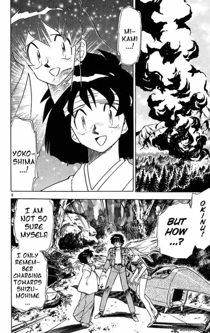 Ghost Sweeper Mikami Chapter 203 page 3