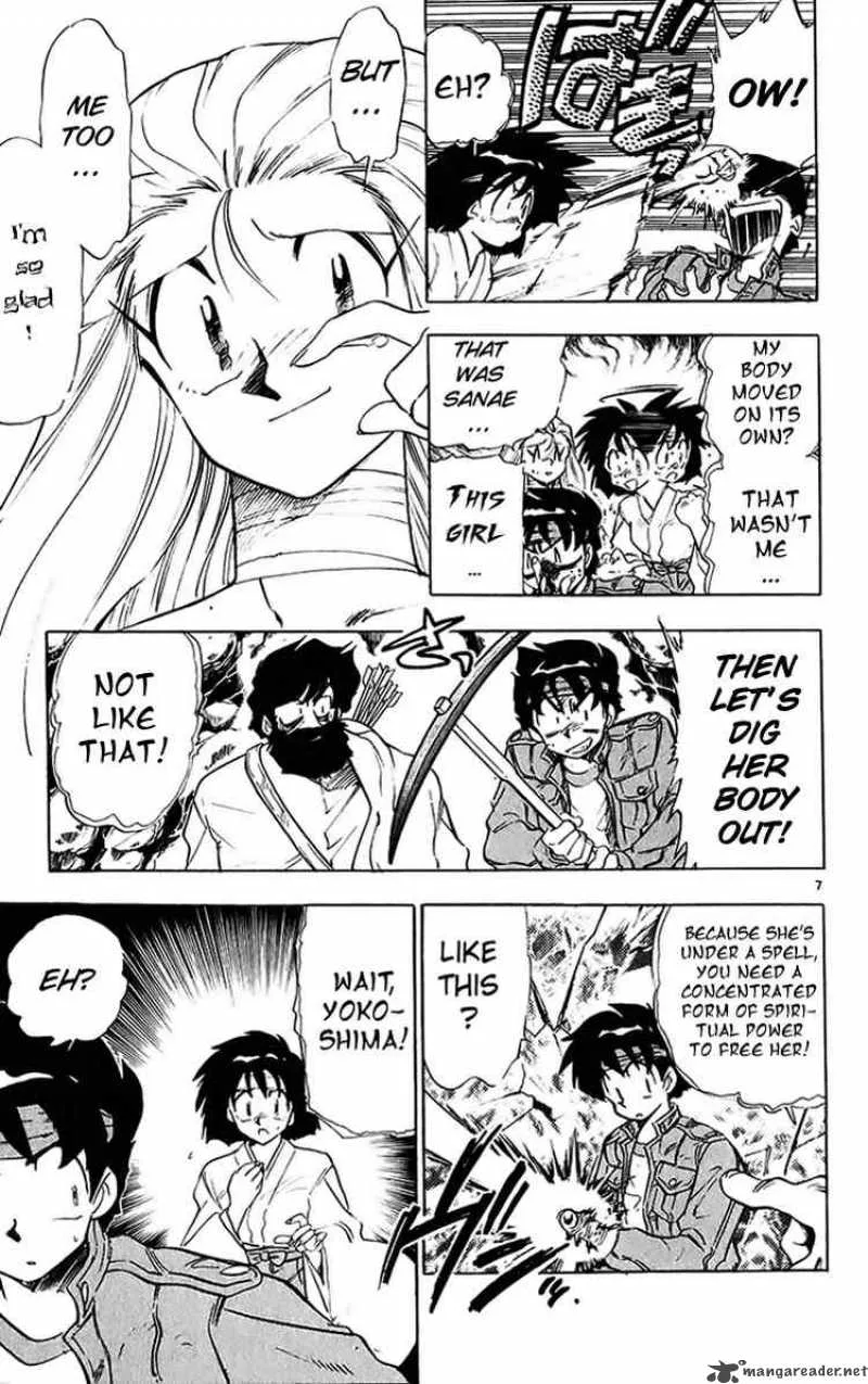 Ghost Sweeper Mikami Chapter 203 page 8
