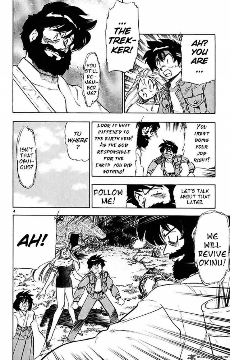 Ghost Sweeper Mikami Chapter 203 page 5