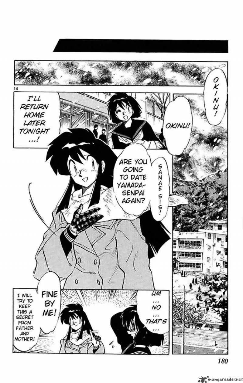 Ghost Sweeper Mikami Chapter 203 page 14