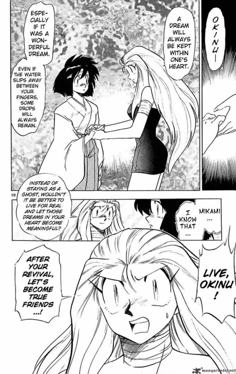 Ghost Sweeper Mikami Chapter 203 page 11