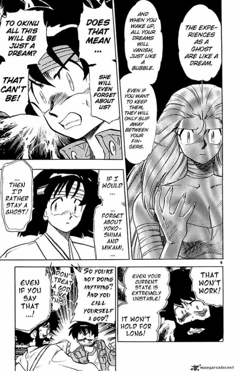 Ghost Sweeper Mikami Chapter 203 page 10