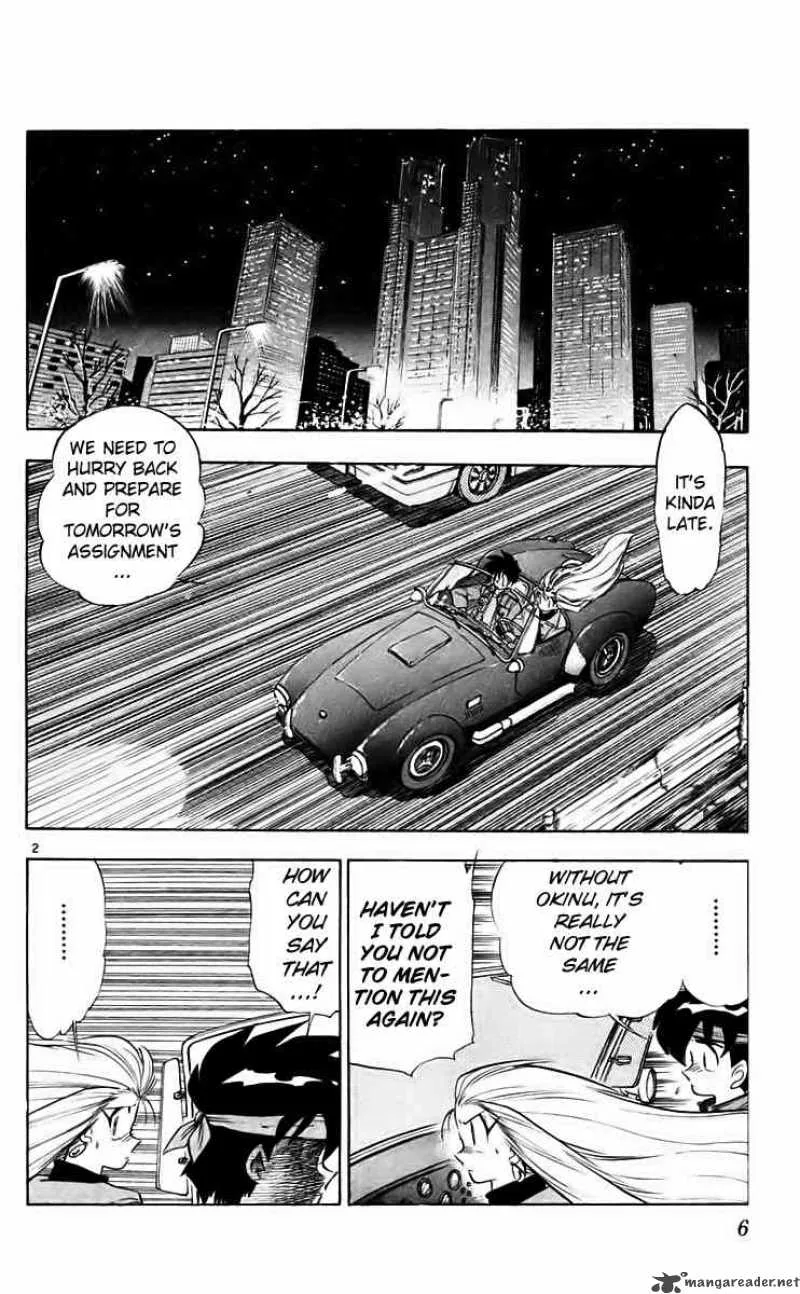 Ghost Sweeper Mikami Chapter 204 page 4
