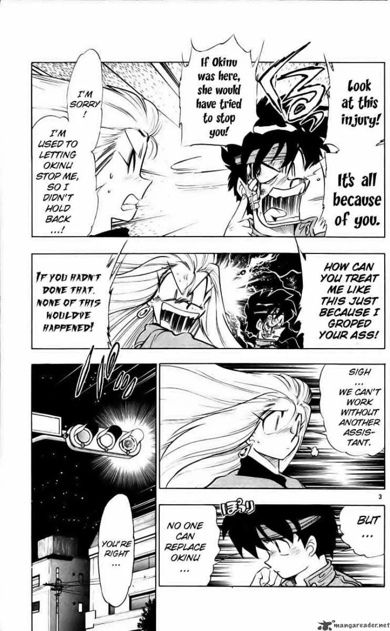 Ghost Sweeper Mikami Chapter 204 page 5