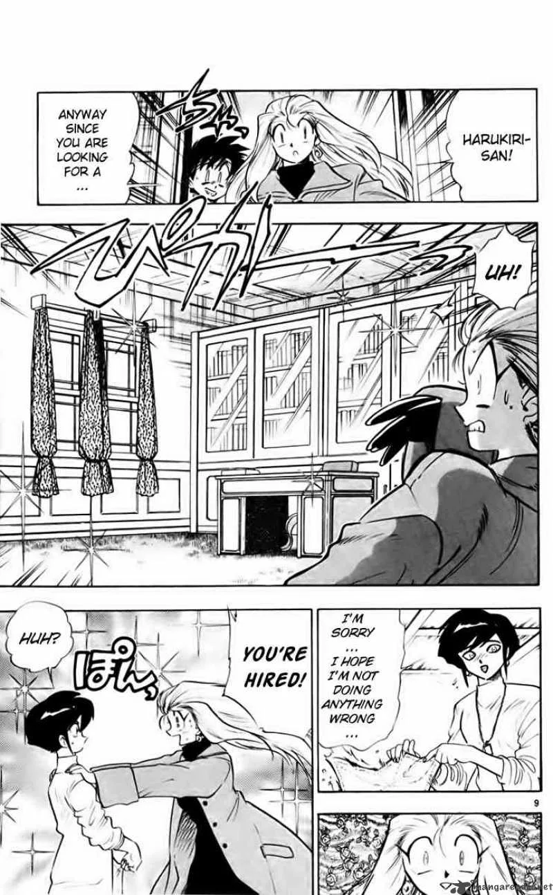 Ghost Sweeper Mikami Chapter 204 page 11