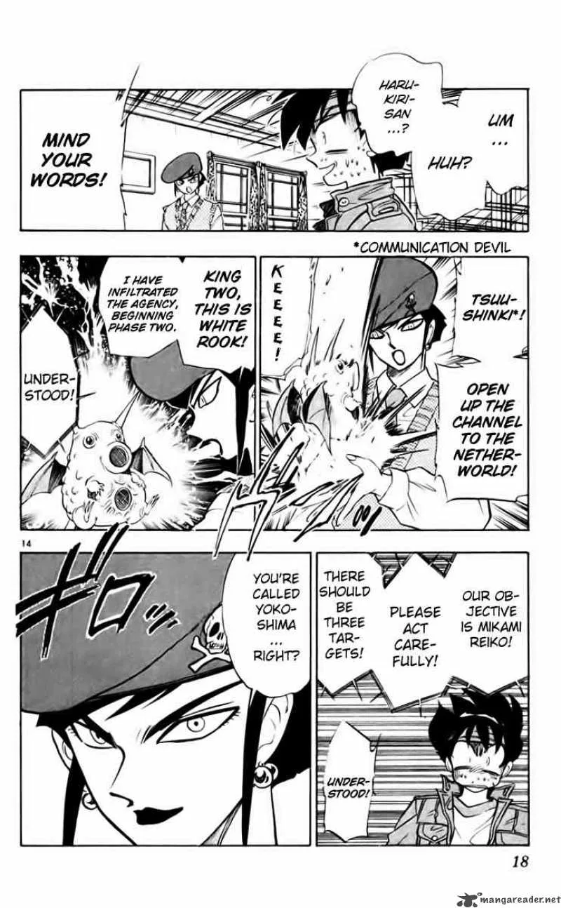 Ghost Sweeper Mikami Chapter 204 page 16