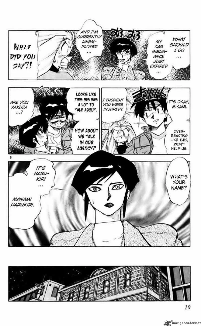 Ghost Sweeper Mikami Chapter 204 page 8