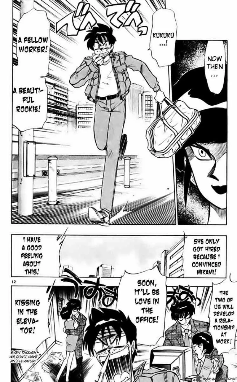Ghost Sweeper Mikami Chapter 204 page 14