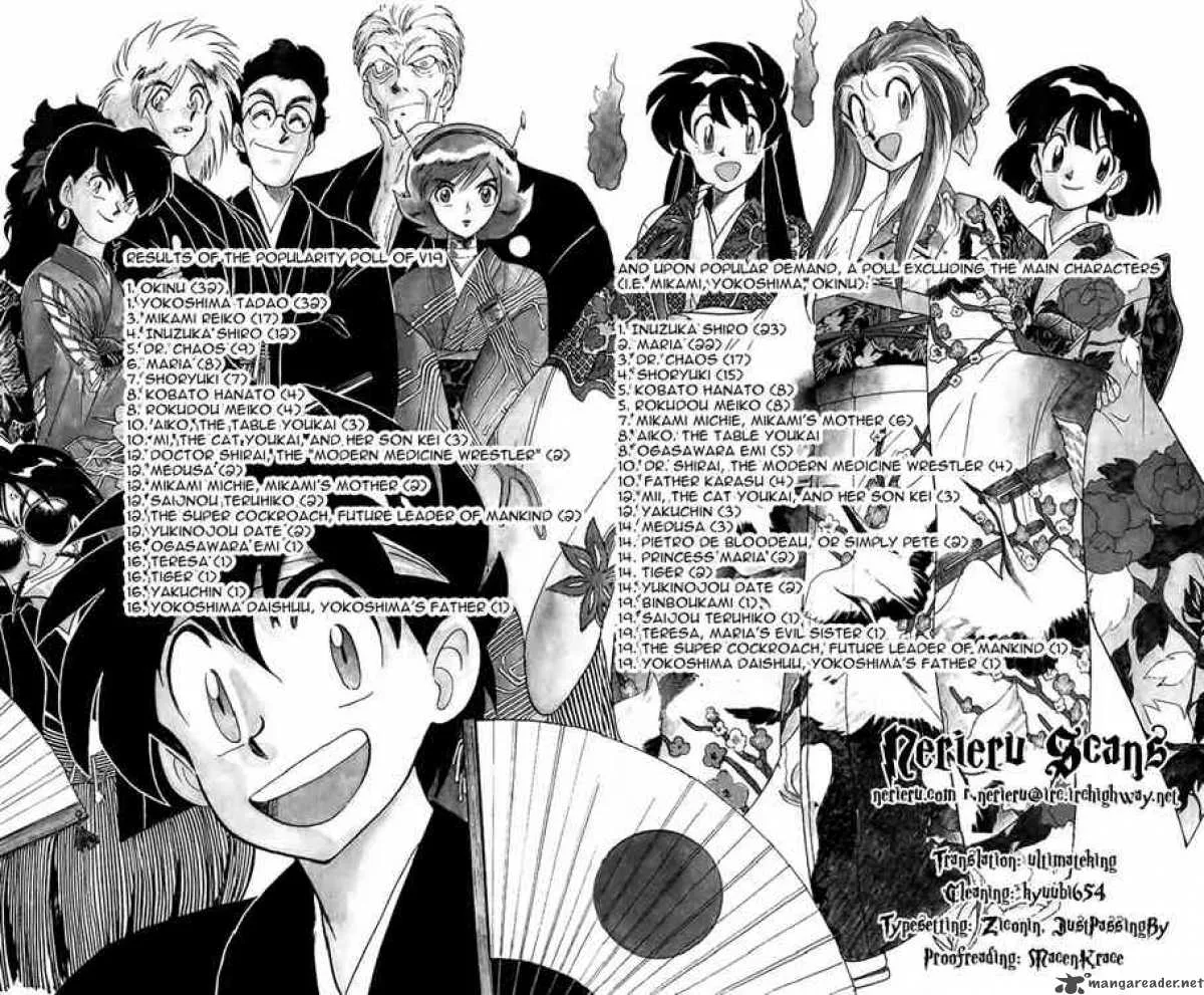 Ghost Sweeper Mikami Chapter 204 page 21