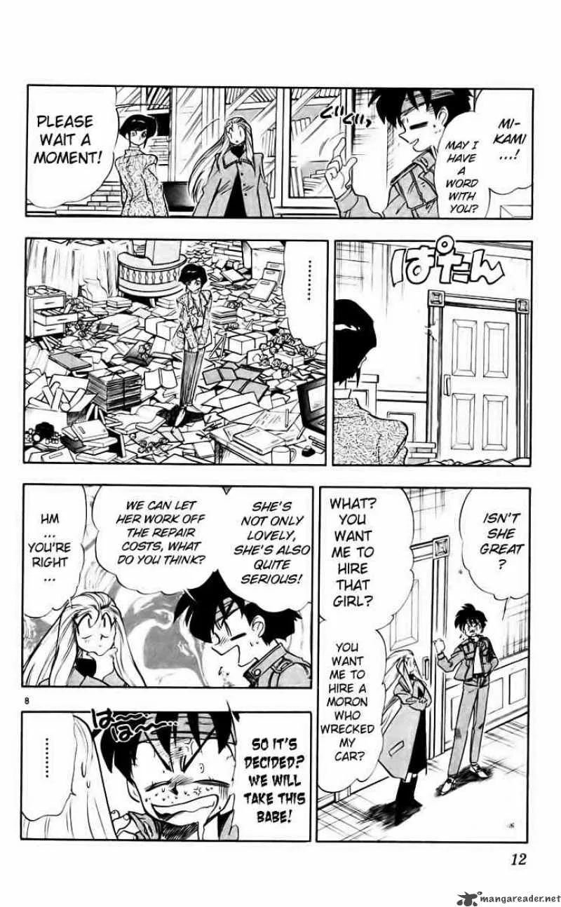 Ghost Sweeper Mikami Chapter 204 page 10