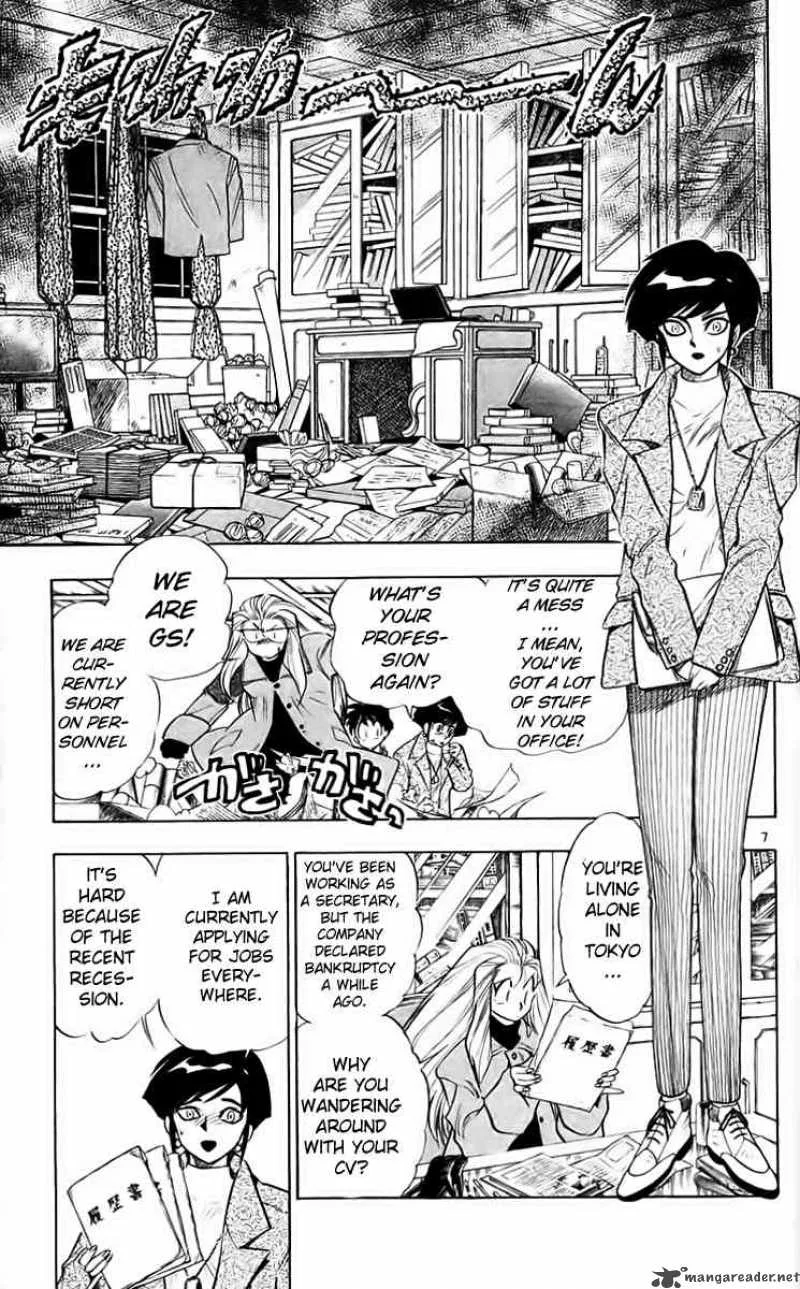 Ghost Sweeper Mikami Chapter 204 page 9