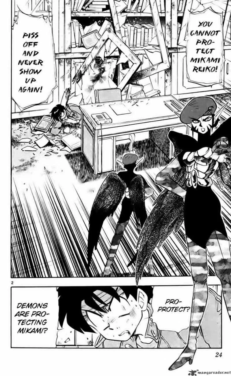 Ghost Sweeper Mikami Chapter 205 page 2
