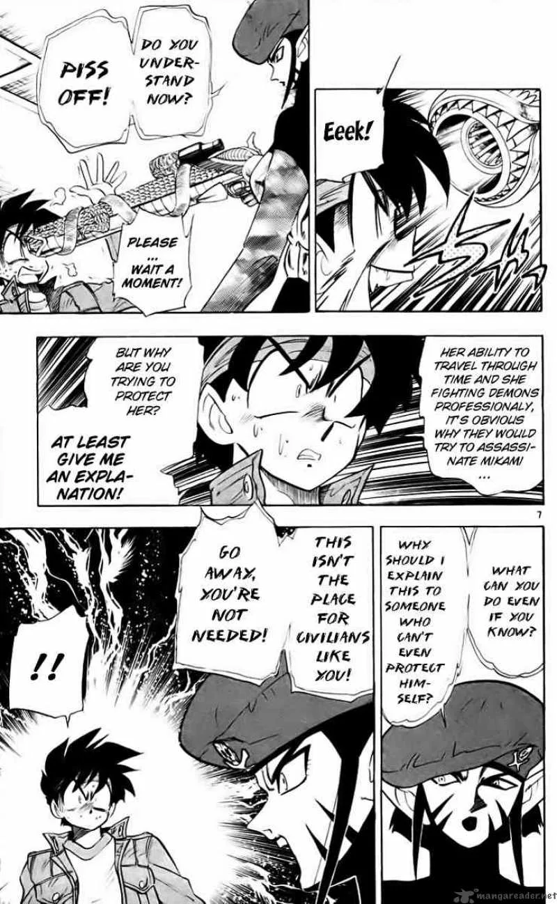 Ghost Sweeper Mikami Chapter 205 page 7