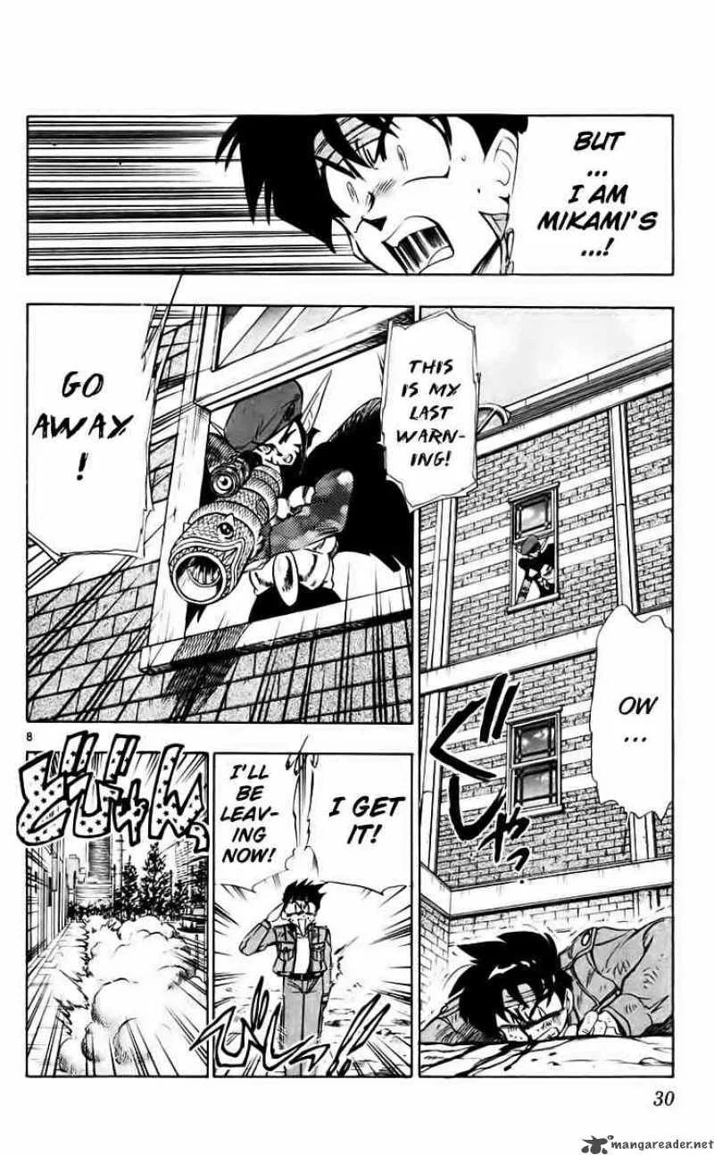 Ghost Sweeper Mikami Chapter 205 page 8
