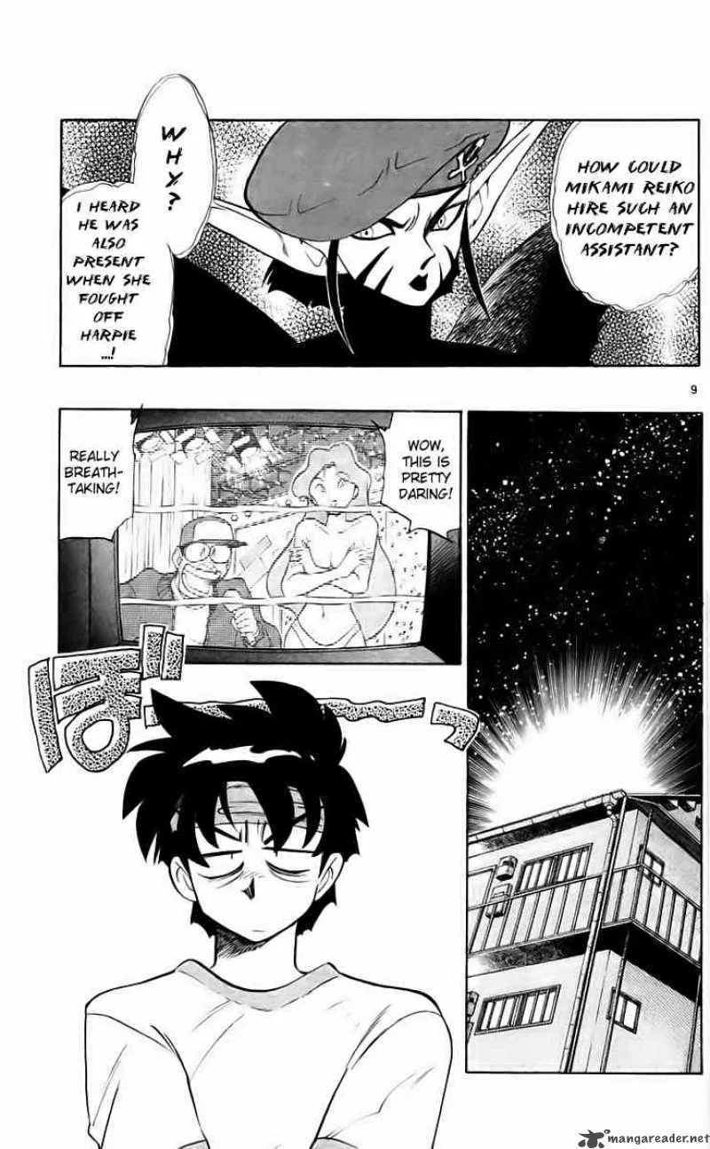 Ghost Sweeper Mikami Chapter 205 page 9