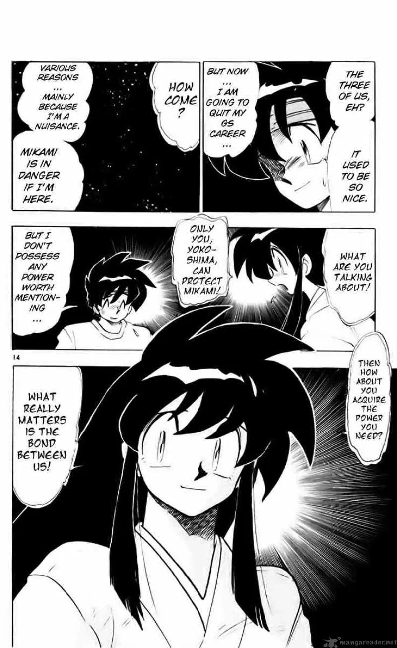Ghost Sweeper Mikami Chapter 205 page 14
