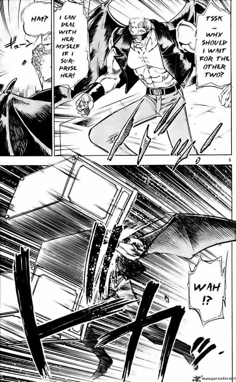 Ghost Sweeper Mikami Chapter 205 page 5
