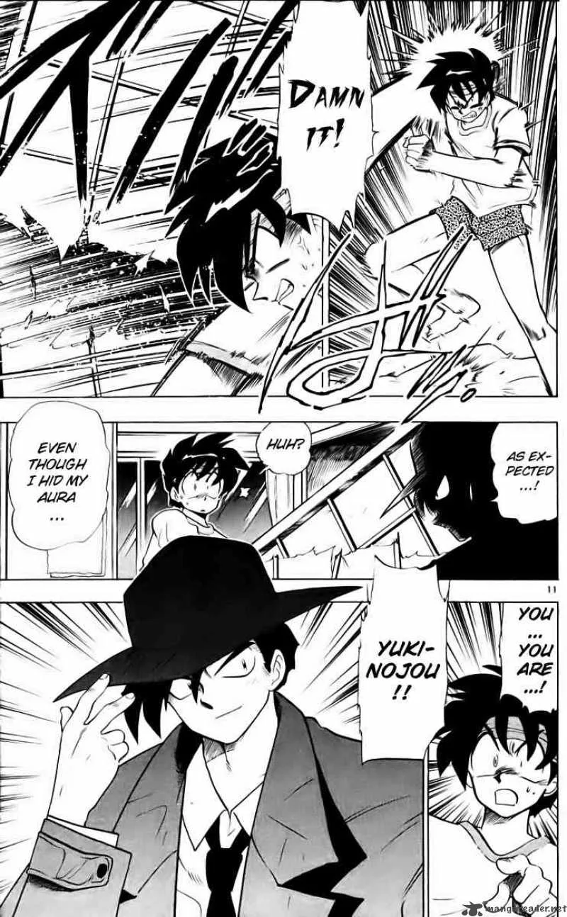 Ghost Sweeper Mikami Chapter 205 page 11