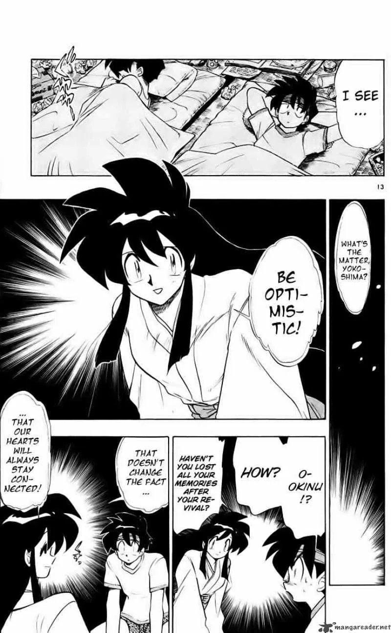 Ghost Sweeper Mikami Chapter 205 page 13