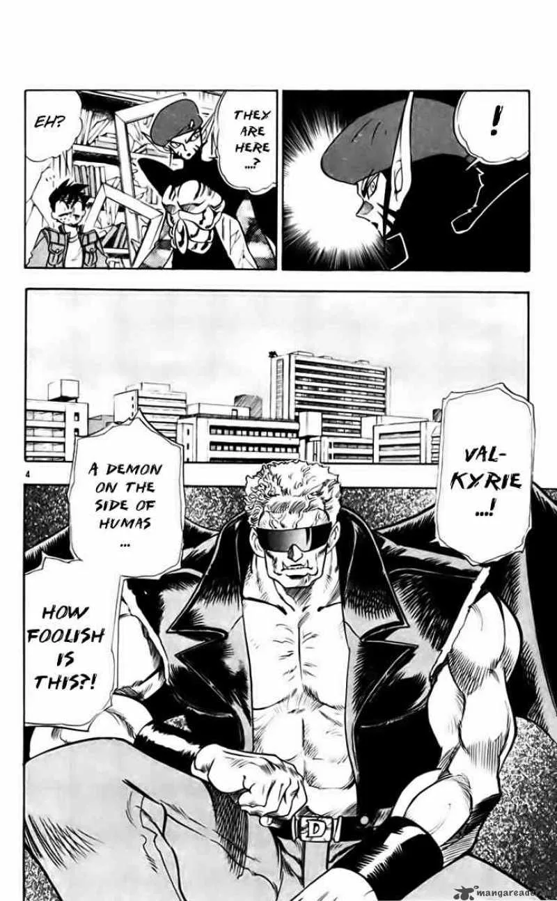 Ghost Sweeper Mikami Chapter 205 page 4