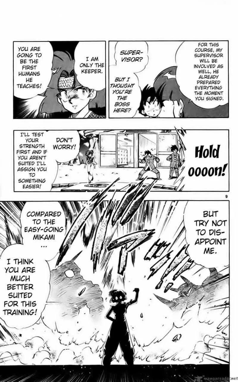 Ghost Sweeper Mikami Chapter 206 page 9
