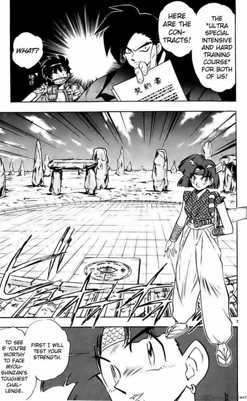 Ghost Sweeper Mikami Chapter 206 page 7