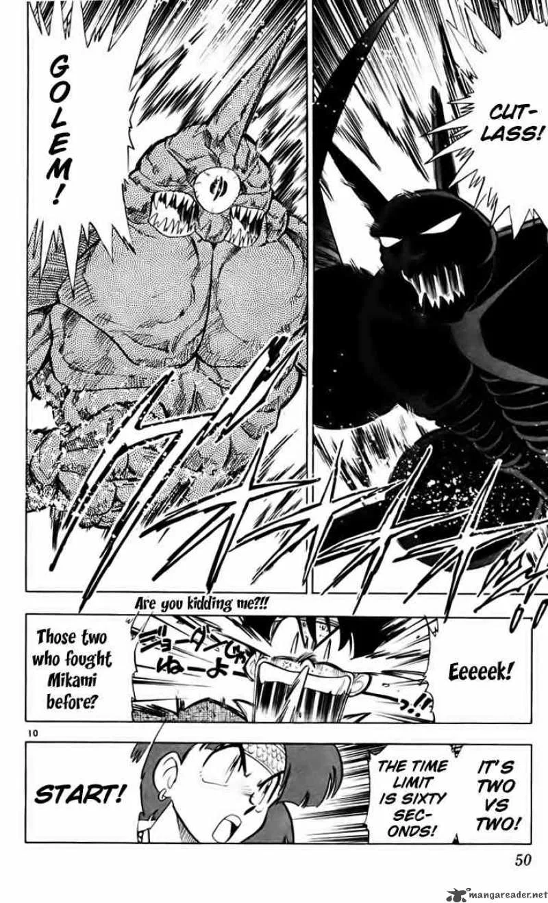 Ghost Sweeper Mikami Chapter 206 page 10