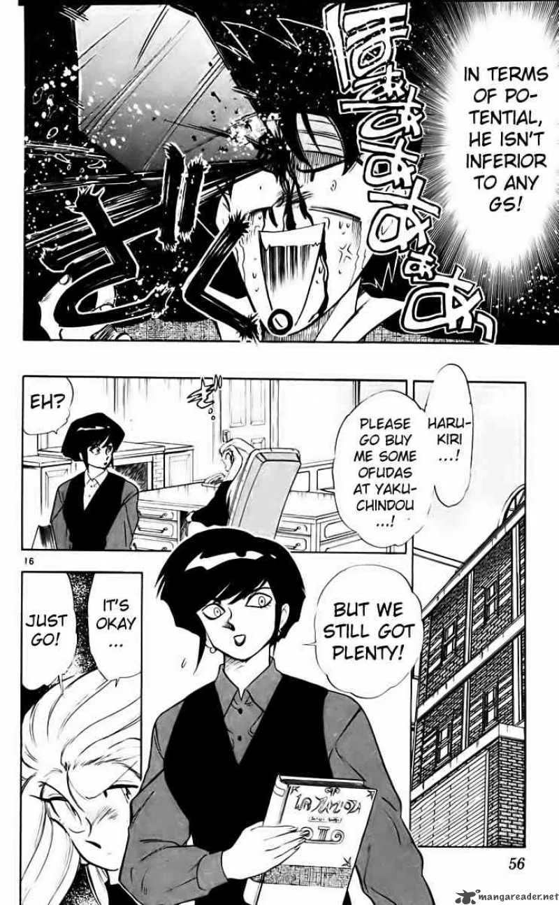 Ghost Sweeper Mikami Chapter 206 page 16