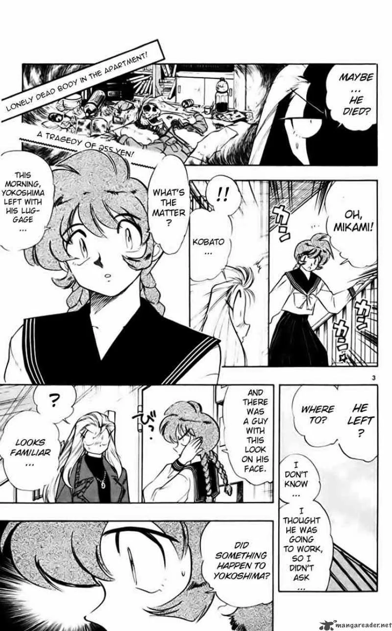 Ghost Sweeper Mikami Chapter 206 page 3