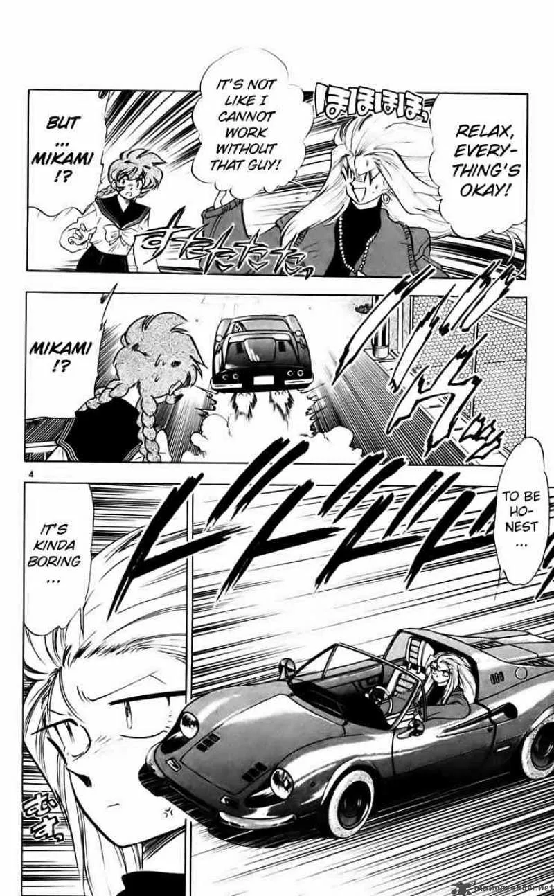 Ghost Sweeper Mikami Chapter 206 page 4