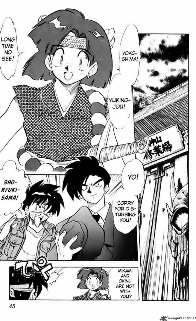 Ghost Sweeper Mikami Chapter 206 page 5